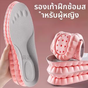 XIANZHAO | แผ่นรองเท้าอ่อนสำหรับลดปวด