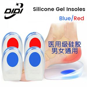DIDI 1 Pair Silicone Gel Heel Cups Shoe Inserts Pads Cushion Protectors for Plantar Fasciitis Heel Spurs Heel Relieve Pain Foot Care
