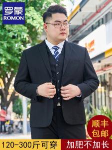 Romon Large Size Mens Suit Casual Wedding Business Outerwear Jacket Loose Fit Long Sleeve round Bottom No-Chauffeur Style