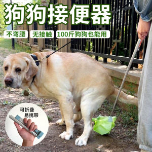Large Dog Poop Bag Dispenser Retractable Outdoor Poop Pickup Pet Supplies for Dogs Portable Dog Poop Bags Holder