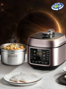 Midea | Coating-Free Stainless Steel Pressure Cooker Rice Cooker