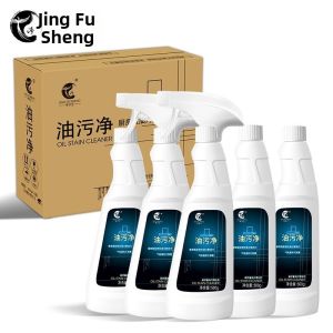 JINGFUSHENG | Heavy Duty Grease Remover Cleaner