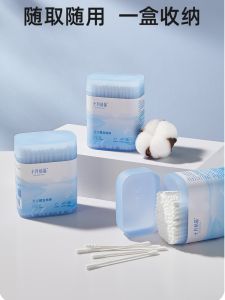 October Crystalline Baby Swabs Newborn Ear and Nose Small Head Spiral Baby Cotton Rod Nose Removal 200 PCs