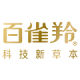 Pechoin skincare specialty store