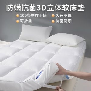 Five Star Hotel Quality Soft Mattress Pad 180x200 for Home Bedroom Student Dormitory Single Bed Non-Waterproof Compressed Roll Cotton Cover