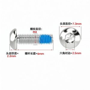 GUWANJI | 304 Stainless Anti-loosening Pointed Round Hexagonal Screws