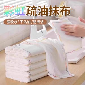 Rainbow Oil-resistant Cotton Kitchen Towel Easy to Clean Dishcloth Absorbent Tablecloth Home Personal Cleaning Tool