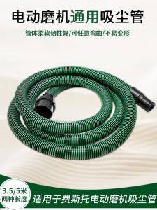 Máy Mài Khô Điện Áp Dụng Cho Ống Nước FESTO Moka Đánh Bóng Ống Hút Bụi Chống Tĩnh Điện Ống Mềm Ống Sóng