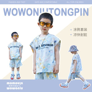 Childrens Designer Short Sleeve Set Summer Trendy Boys Loose Vest Two-Piece Suit Dyeing T-Shirt Cotton Pure Fabric Daily Wear