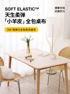 Waterproof Oil-resistant Furniture Film Rock Board Tea Table Dining Table Mat No-wash Heat-resistant Full Wrap Desktop Protection Film