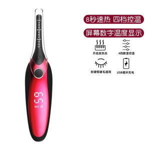 Betico Eyelash Curler Electric Eyelash Heating Perm Eyelash Artifact Electric Heating Eyelash Curler Lasting