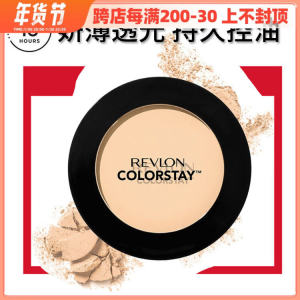Long-lasting Concealing Powder Foundation