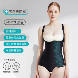 Inchi MS1071 Post-Surgery Bodysuit Shaping Garment Medical Slimming Suit Nylon Spandex Sleeveless Bodysuit for Recovery