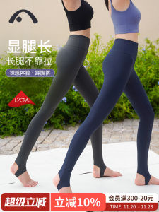 Aixia Step Yoga Pants Extended 25 Autumn Winter New High Waist Fitness Training Womens Professional Leggings Tight Pants