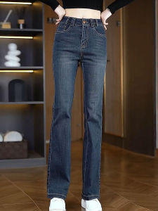 MANMI | Quần Jeans Ống Dài Giúp Gọn Đùi Cho Phụ Nữ