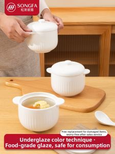 Songfa | Yanwo Special Ceramic Double Ear Covered Water Bath Pot