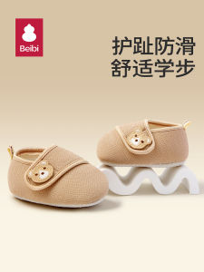 Baby Walking Shoes Indoor Soft Bottom Anti-Slip Girls Step Learning Shoes Spring Autumn 6 to 12 Months Baby Floor Shoes