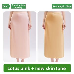 MiiOW | Summer Ultra-thin Anti-see-through Traceless Flashproof Inner Skirt