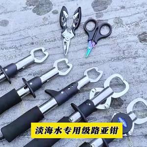 Fishing Pliers Multi-Function Hook Remover Split Ring Fishing Gears Accessories Stainless Steel Line Cutter