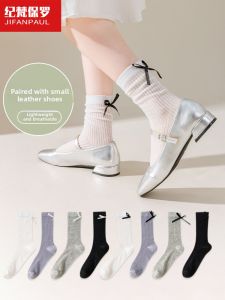 Ballet Style White Socks with Drawstring Bow for Girls
