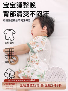 Pure Cotton Baby Romper Summer Thin Short Sleeve Sleepwear Baby Clothes Air Conditioning Suit Baby Boy Girl Summer Outfit