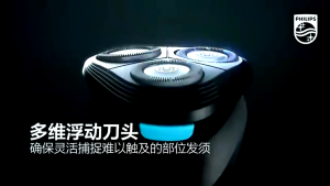PHILIPS Electric Shaver Man S1115 Trimmer Razor Blade Pencukur Muka