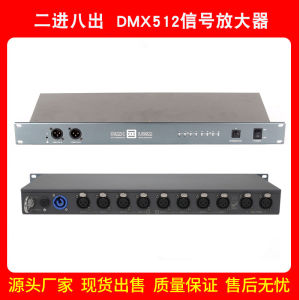 8-Channel DMX512 Lighting Amplifier Distributor Optical Isolation Stage Performance Equipment Signal Booster Inhi HiFi Audio Accessories