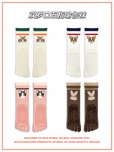 Silicone Anti-slip Five Finger Yoga Socks Fitness Exercise Separate Toe Mid-calf Indoor Socks for Women Pilates Sports