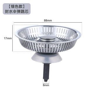 Traditional Kitchen Sink Drain Plug Vegetable Washing Basin Water Flow Filter Net Old Style Seal Water Cover Sink Strainer