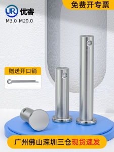 304 Stainless Steel B Type Pin Axle Flat Head with Hole Cylindrical T Shaped Positioning Pin Extended M3 M20 GB882 Hardware Tools