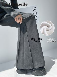 La Chapelle | Insulated Retro Wool Flare Trousers for Women