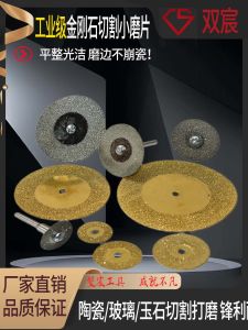 Diamond Slicing Disk & Mini Saw Blade: Seam Cleaning Cutting & Jade Grinding