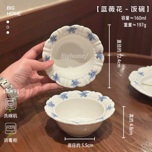 Elegant French Breakfast Bowl High End Ceramic Dessert Rice Salad Fruit Bowl Petal Shape Glazed under Color Floral Pattern