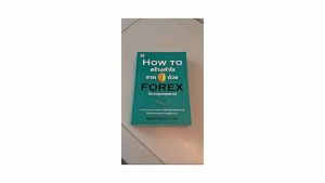 เช็กหนังสือ สร้างกำไรจาก 0 ด้วย FOREX แบบถูกกฎหมาย
