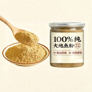 WENXIANGZAN | Dried Flounder Powder Natural Flavoring Freshener