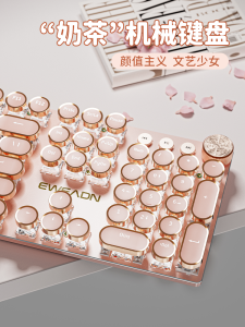 Bộ Bàn Phím Chuột Cơ Bluetooth Không Dây V20 Retro Punk EWEADN Cho Máy Tính Văn Phòng Thiết Kế Thời Trang Màu Sắc Tươi Mới