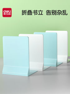 Giá Đỡ Sách Deli TB511-iM Bằng Nhựa Dày Để Bàn Đồ Dùng Văn Phòng Phẩm Đồ Dùng Học Tập Giá Đỡ Sách Di Động Giá Đỡ Sách Cố Định