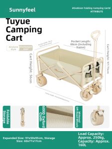 SUNNY FEEL | Folding Camp Hand Cart for Children