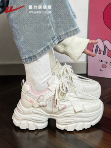 Warrior | Breathable Height-Increasing Dad Sneakers