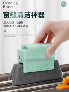 Magic Clip Window Groove Cleaning Brush Pad Gap Slot Sliding Door Shutter Track Dust Removal Cloth Cleaner Magic Cleaning Brush