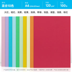 Bộ Giấy Cứng Nhiều Màu DIY Cho Trẻ Em Bộ 10 Màu Và 20 Màu Giấy Cứng Thủ Công Dày Cho Trẻ Mẫu Giáo Và Học Sinh