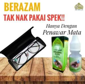 Penawar Mata Aura Mustajab - Rabun Silau / Sakit Mata / Masalah Mata / Bengkak Mata