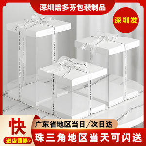 Thickened Transparent Birthday Cake Box Square round Single Double Layer High Cake Packaging Box Baking Supplies Pastry Packaging