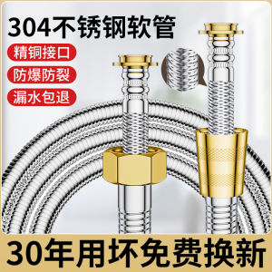 Ống Nước Vòi Sen Bằng Thép Không Gỉ 304 Dày Ống Rò Rỉ Mưa Ống Nối Chắc Chắn Ống Nước Nóng Đa Năng Đồ Dùng Phòng Tắm Chất Lượng Cao