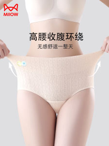 MiiOW Medical Grade Women Cotton Underwear Antibacterial Cotton Crotch New Girls Belly Holding High Waist Triangle Shorts Womens