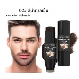 ดินสอเติมหนวดเครา 4 สี ดินสอเติมหนวดเคราและแปรง 2-in-1 สำหรับผู้ชาย ปากกาเติมหนวดเคราแบบกันน้ำ ปกปิดยาวนาน ให้ลุคธรรมชาติ