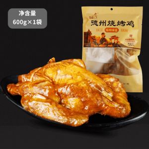 Authentic Texas BBQ Chicken Whole Chicken 600g BBQ Flavor Grilled Chicken Texas Style Braised Chicken Snack Meat Product
