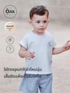 OAK FAMILY | Quick-dry Moisture-wicking Cotton T-shirt