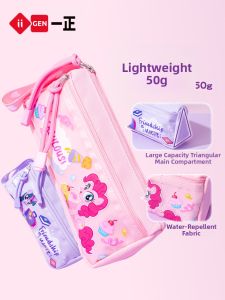 Yi ZHENG | Cartoon Student Stationery Multi-layer Lightweight Water-resistant Fashion Pouch