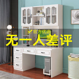Economical Solid Wood Computer Desk Modern Simple Home Use Bedroom Childrens Writing Learning Integrated Table with Bookcase